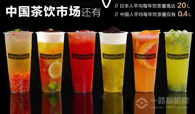 金御皇茶
