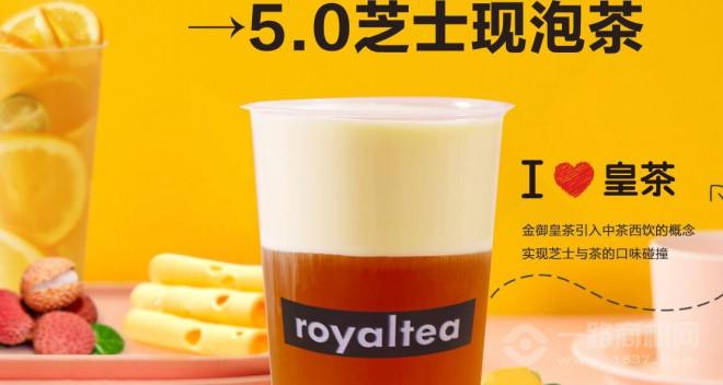 金御皇茶加盟