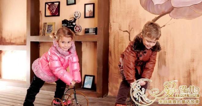 愛朵兒童裝加盟