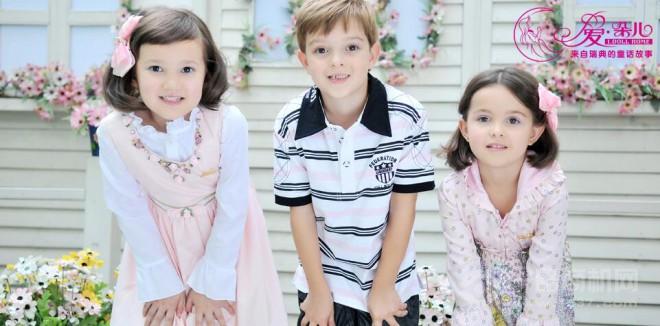 愛朵兒童裝加盟