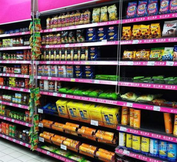 华诚万家进口食品