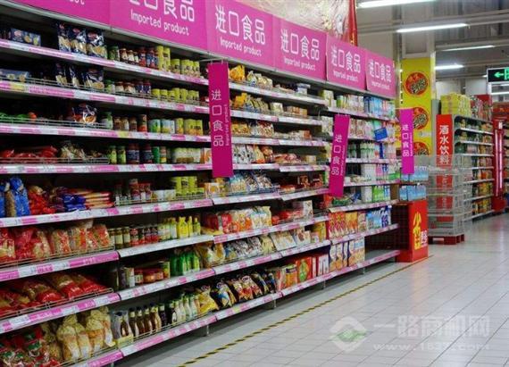 华诚万家进口食品