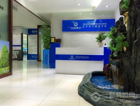 光明博士视力矫正