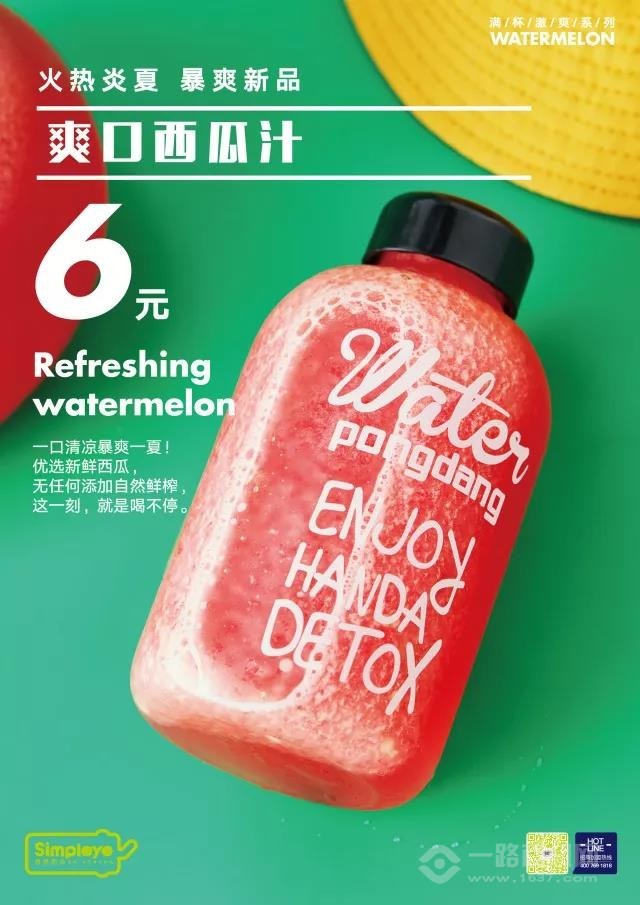 简单耶