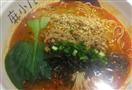 麻小几滋味面