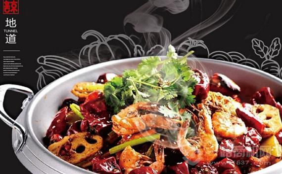 食鼎记麻辣香锅
