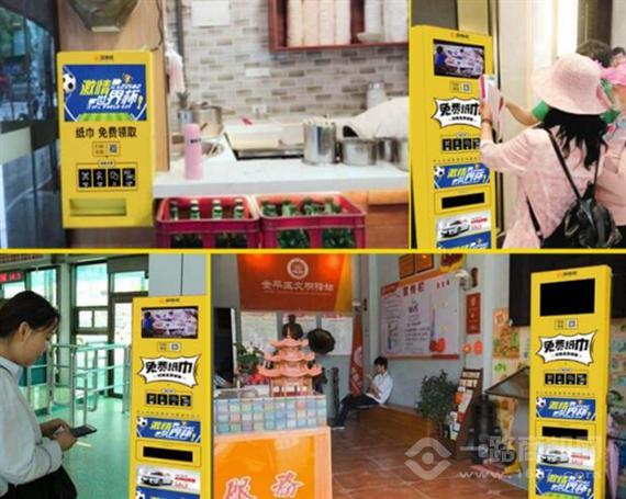 答案纸共享纸巾