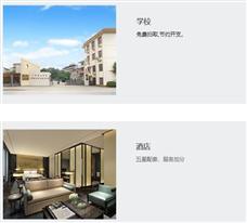 答案紙共享紙巾