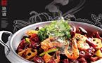 食鼎记麻辣香锅