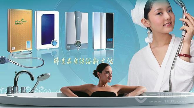 格林夫人热水器