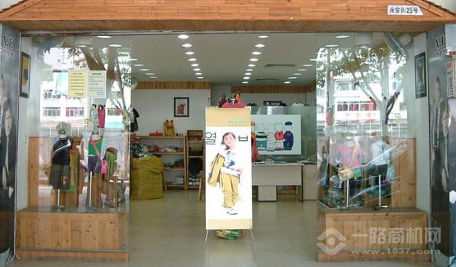 熊貝兒童裝加盟