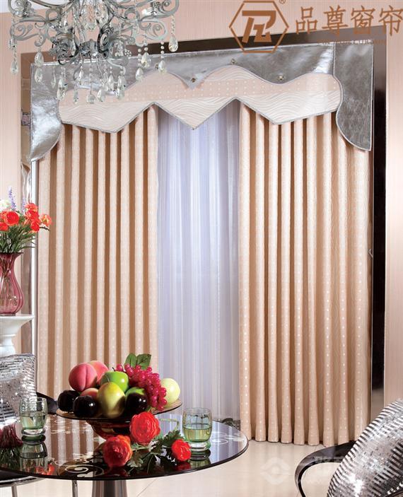 品尊窗帘