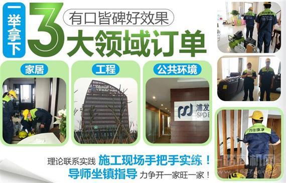 万佳环净空气净化