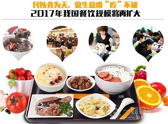 十三王爷中式快餐