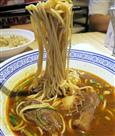 牛起来牛肉面