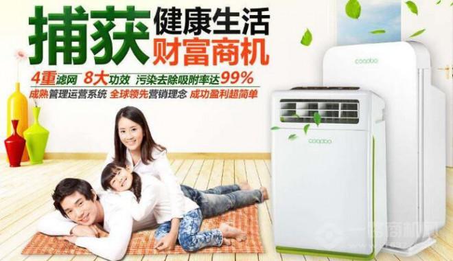 捕获环境空气净化