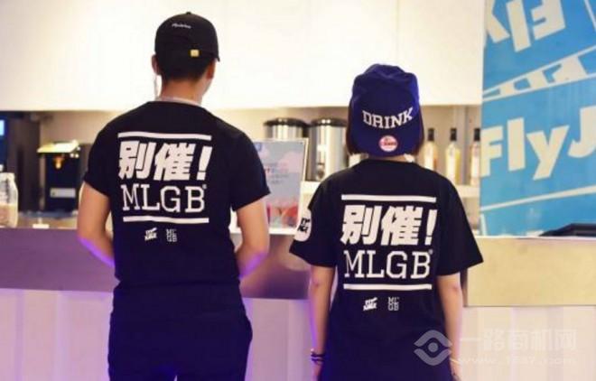 福来聚斯饮品加盟