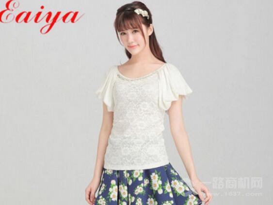 依萊雅女裝加盟