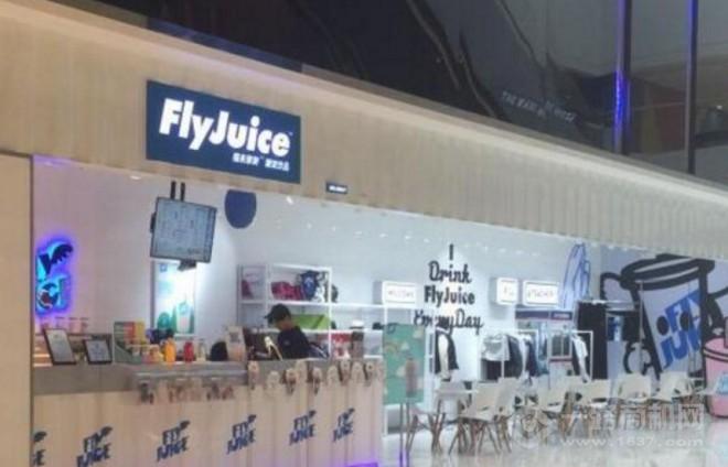 福来聚斯饮品加盟