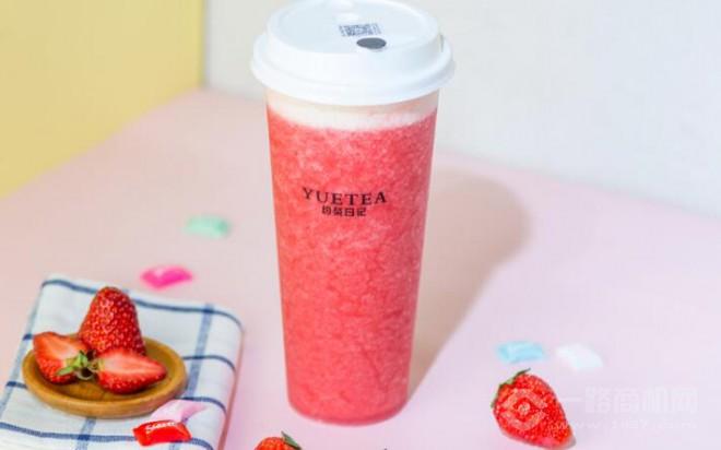 约茶日记茶饮 约茶日记茶饮