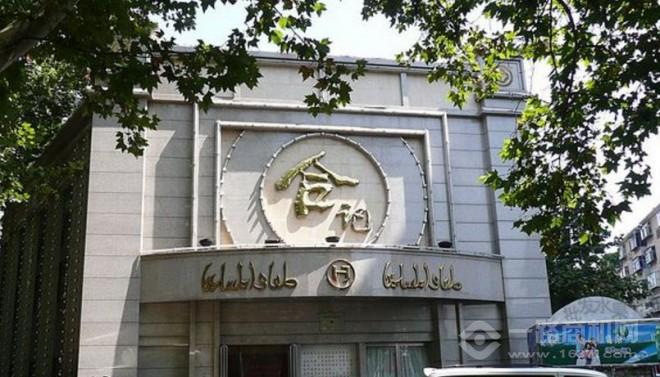 合记羊肉烩面加盟