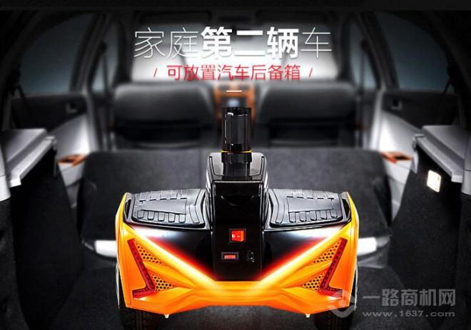 阿尔郎电动车加盟 阿尔郎电动车加盟