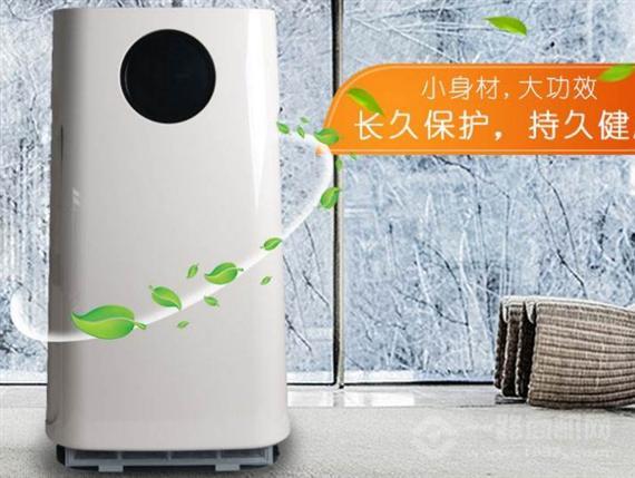 意菲尼空气净化