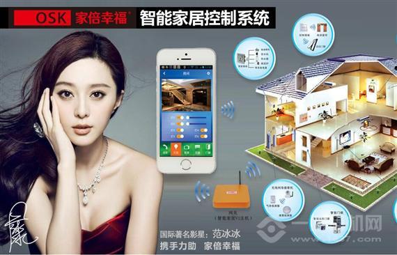 家倍幸福全屋整装