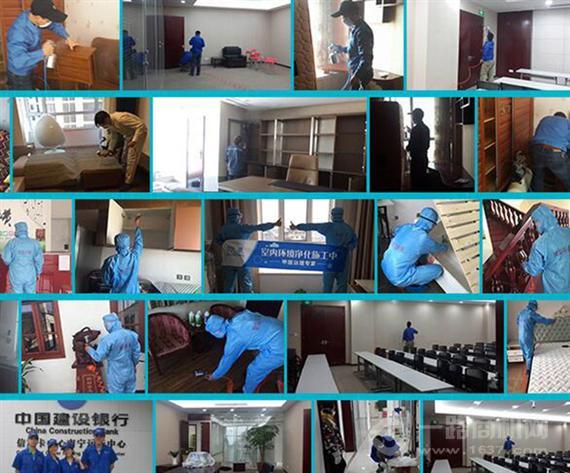 欧晨室内空气治理