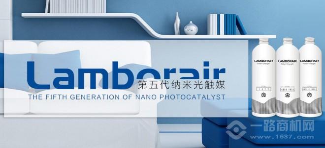 蓝民环保空气净化加盟