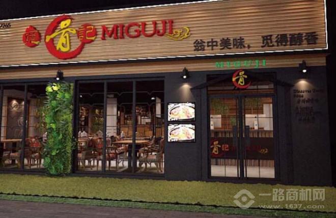 覓骨記醬骨加盟