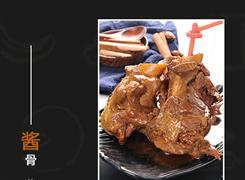 覓骨記醬骨