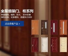 海鯨王子集成墻飾