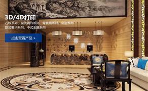 海鯨王子集成墻飾