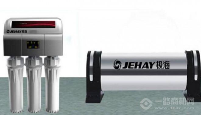 極海凈水器加盟