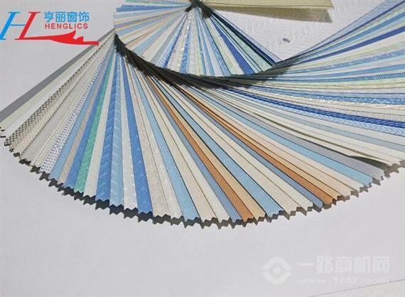 亨丽窗帘