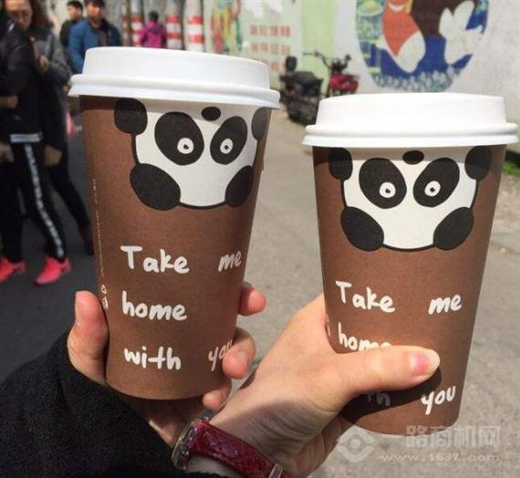 熊猫一间店奶茶