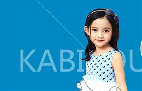 卡比優(yōu)童裝