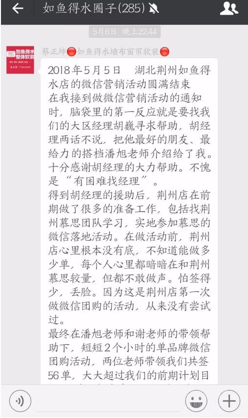 如鱼得水窗帘加盟 如鱼得水窗帘加盟