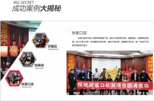 如鱼得水窗帘加盟 如鱼得水窗帘加盟