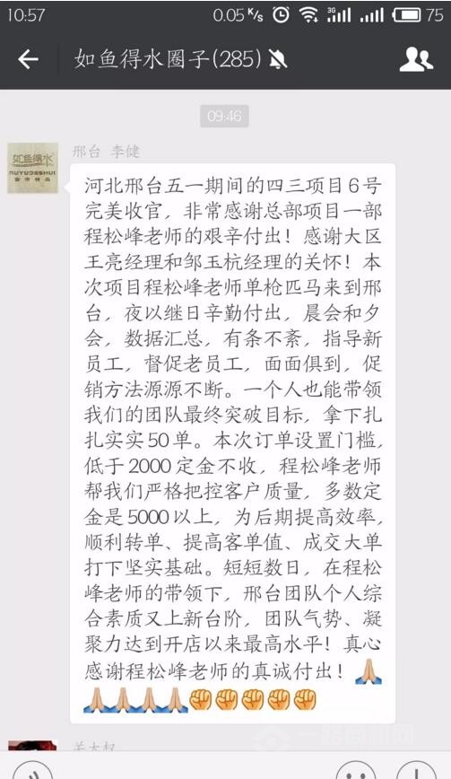 如鱼得水窗帘 如鱼得水窗帘