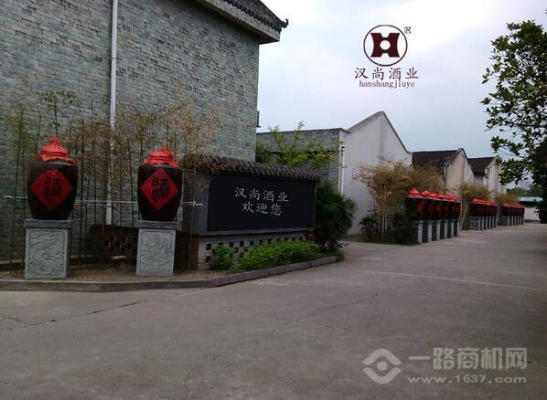 漢尚酒業(yè)加盟