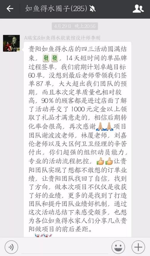 如鱼得水窗帘加盟 如鱼得水窗帘加盟