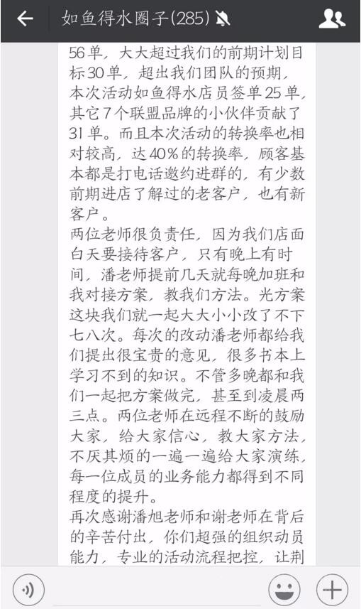如鱼得水窗帘加盟 如鱼得水窗帘加盟