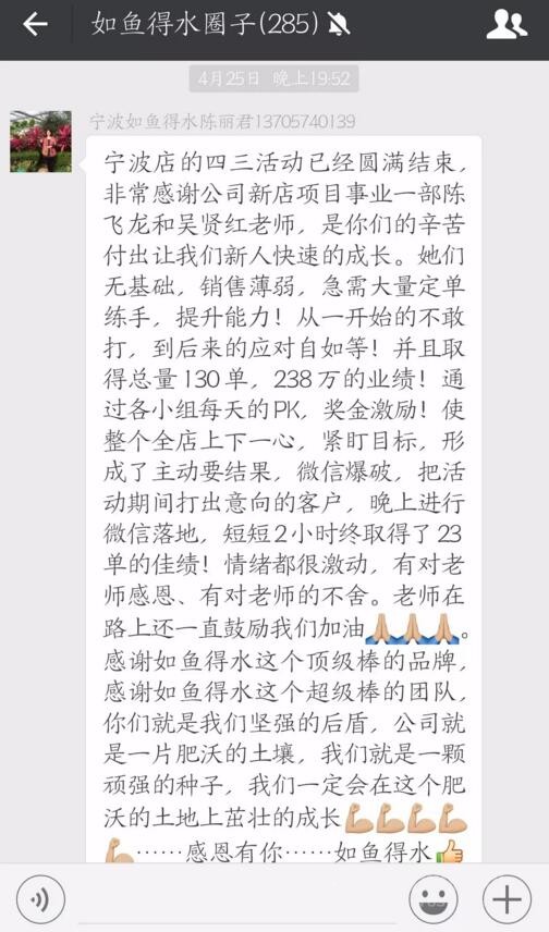 如鱼得水窗帘 如鱼得水窗帘