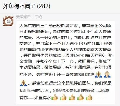 如鱼得水窗帘加盟 如鱼得水窗帘加盟