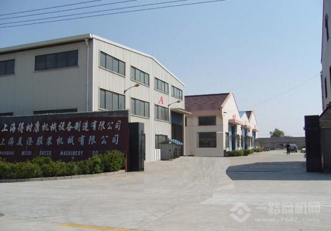 得时康干洗加盟 得时康干洗加盟