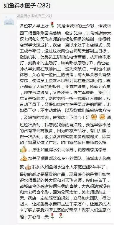 如鱼得水窗帘 如鱼得水窗帘