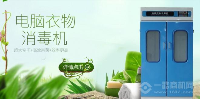 得时康干洗 得时康干洗