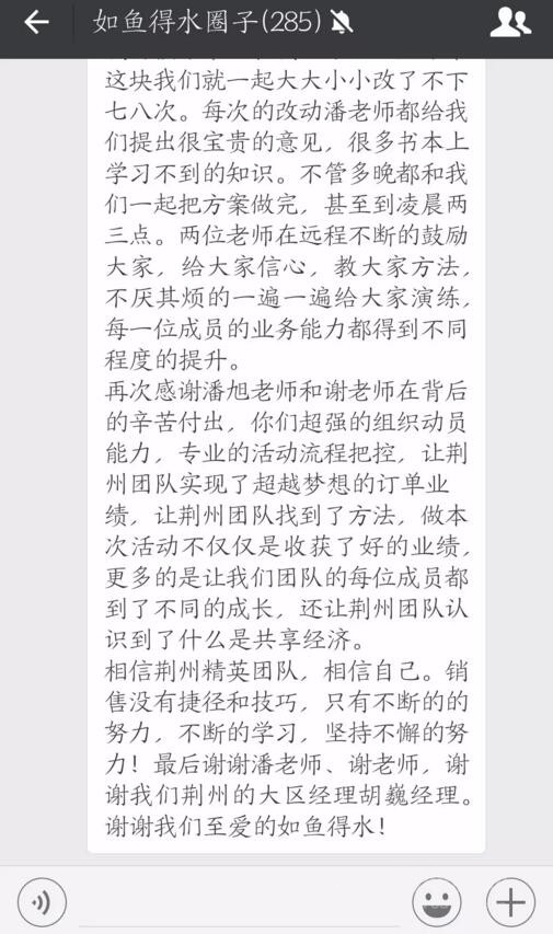 如鱼得水窗帘 如鱼得水窗帘